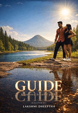Guide
